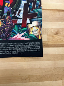 Akira (1988) - Ise Ananphada print (VARIANT)