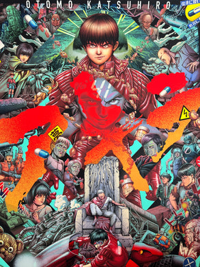 Akira - 2021 Ise Ananphada print